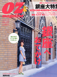 OZ_magazine\